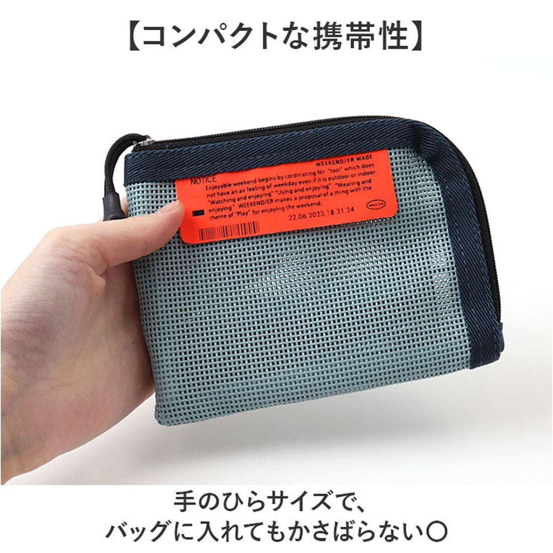バックヤードファミリー BACKYARD FAMILY WEEKENDER PVC MESH MULTI CASE （03.ORANGE） 03.ORANGE
