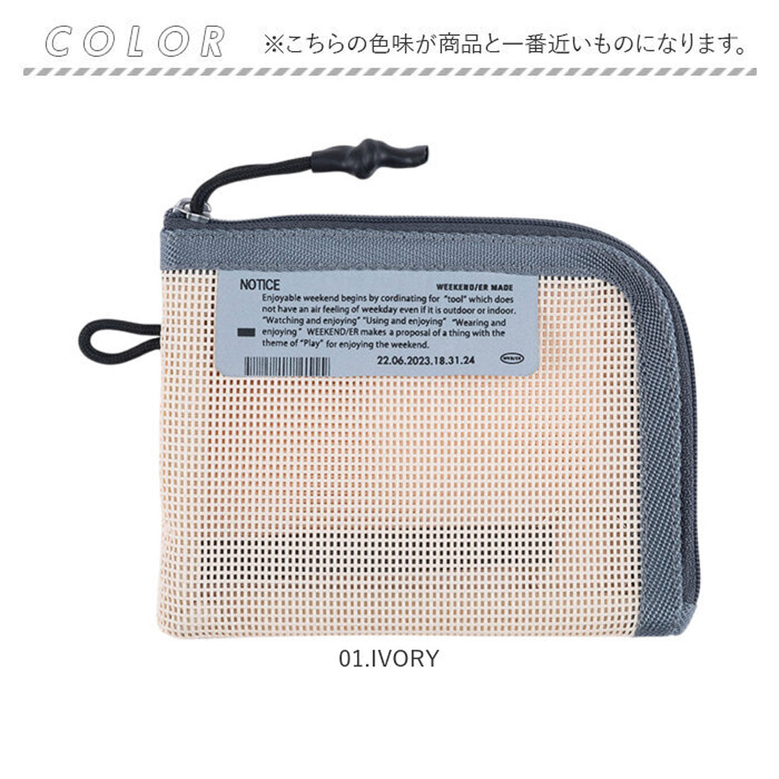 バックヤードファミリー BACKYARD FAMILY WEEKENDER PVC MESH MULTI CASE （03.ORANGE） 03.ORANGE