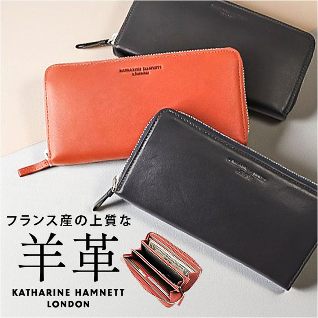 バックヤードファミリー BACKYARD FAMILY KATHARINE HAMNETT LONDON 長財布 （NAVY） NAVY