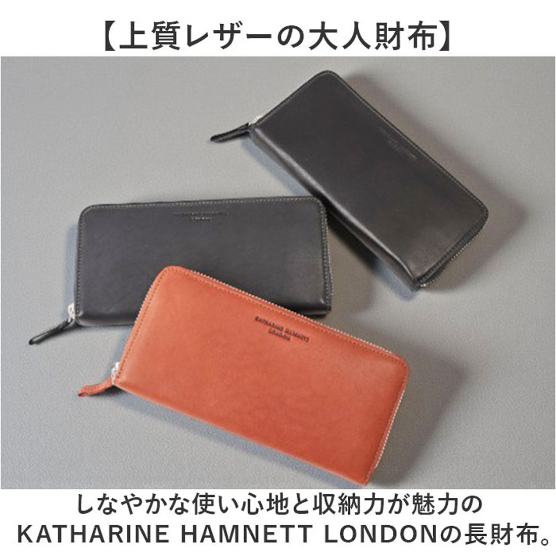 バックヤードファミリー BACKYARD FAMILY KATHARINE HAMNETT LONDON 長財布 （NAVY） NAVY