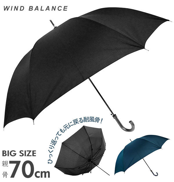 ノーブランド No Brand ワンタッチ ジャンプ式 耐風 傘 70cm （ブラック） ブラック