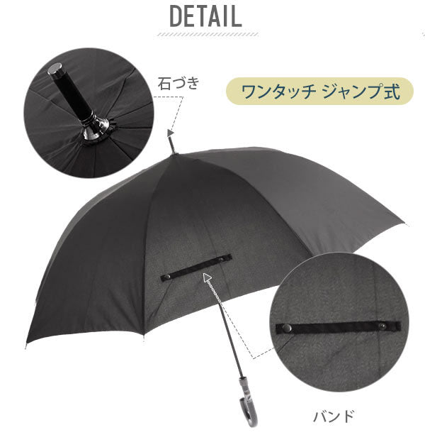 ノーブランド No Brand ワンタッチ ジャンプ式 耐風 傘 70cm （ブラック） ブラック