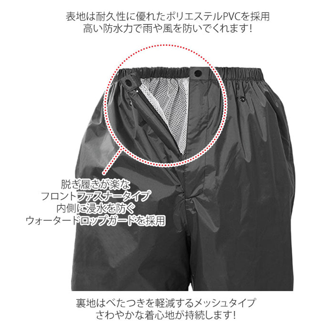 BACKYARD FAMILY MAKKU Rain Track Pants AS-950