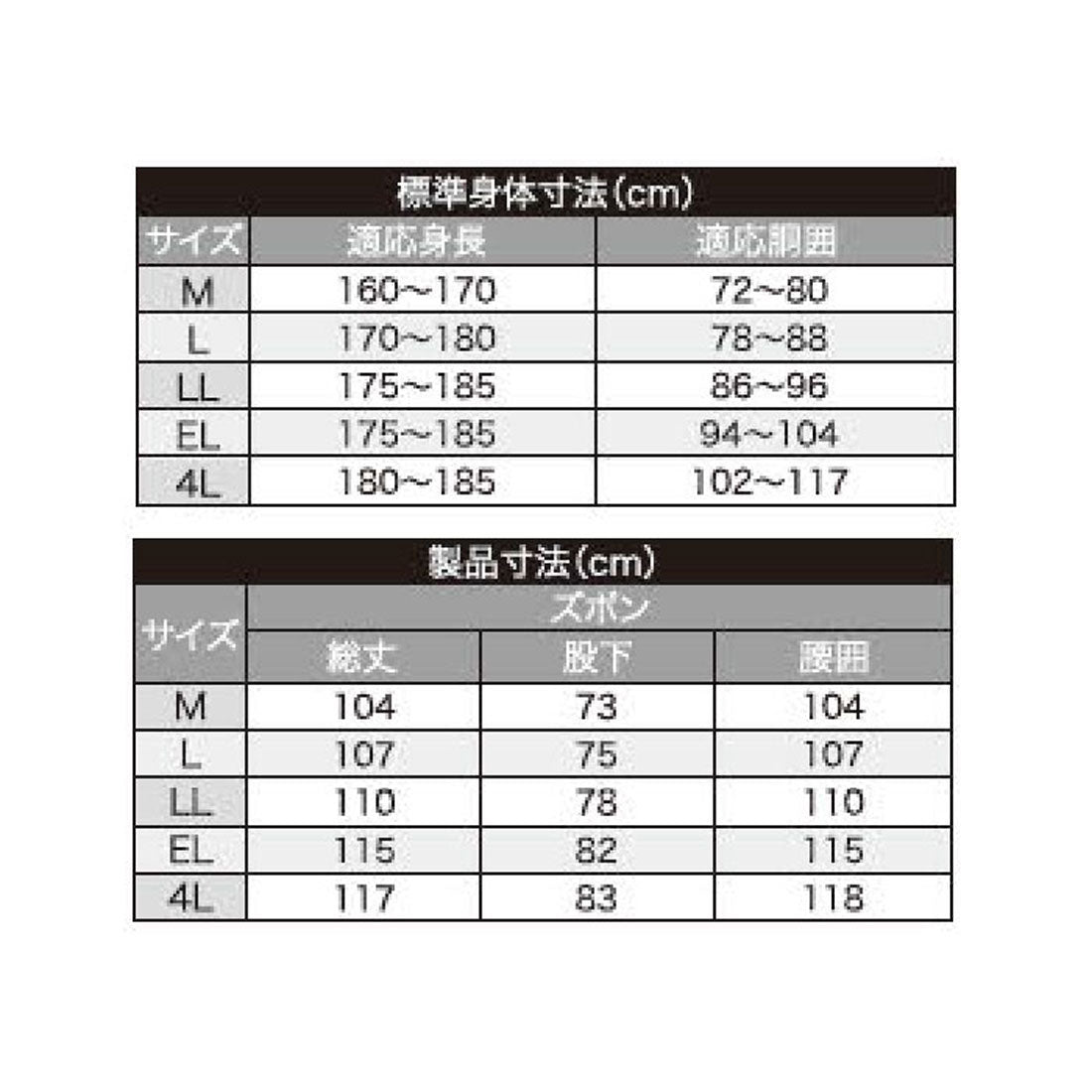 BACKYARD FAMILY MAKKU Rain Track Pants AS-950