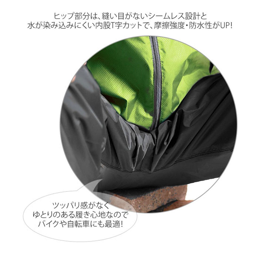 BACKYARD FAMILY MAKKU Rain Track Pants AS-950