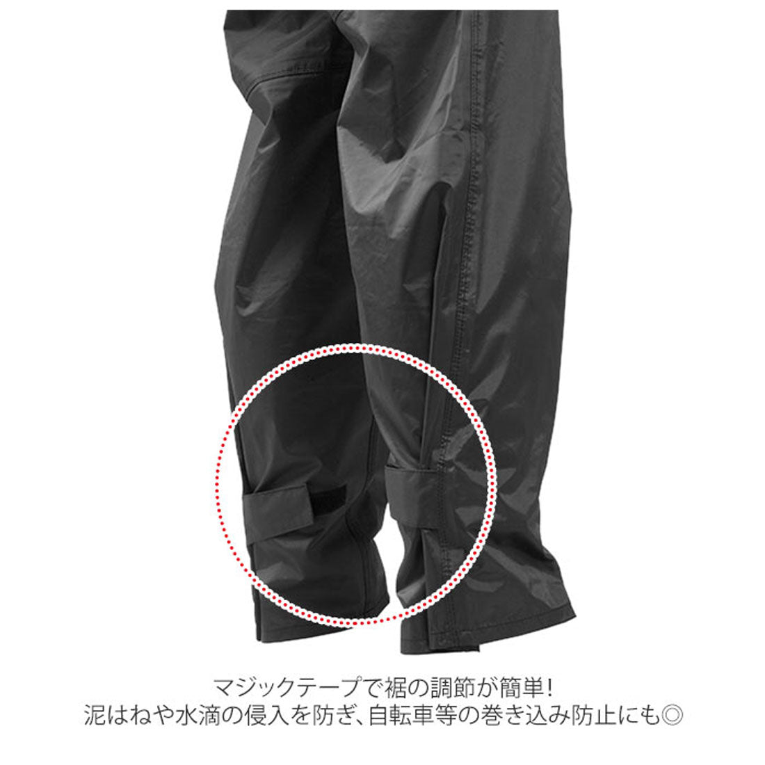 BACKYARD FAMILY MAKKU Rain Track Pants AS-950