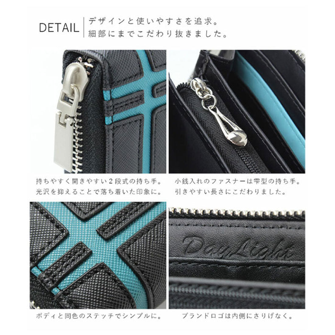 バックヤードファミリー BACKYARD FAMILY DAYLIGHT デイライト Wラインデザインウォレット 長財布 dl-1038 （ブラック/ブルー） ブラック/ブルー