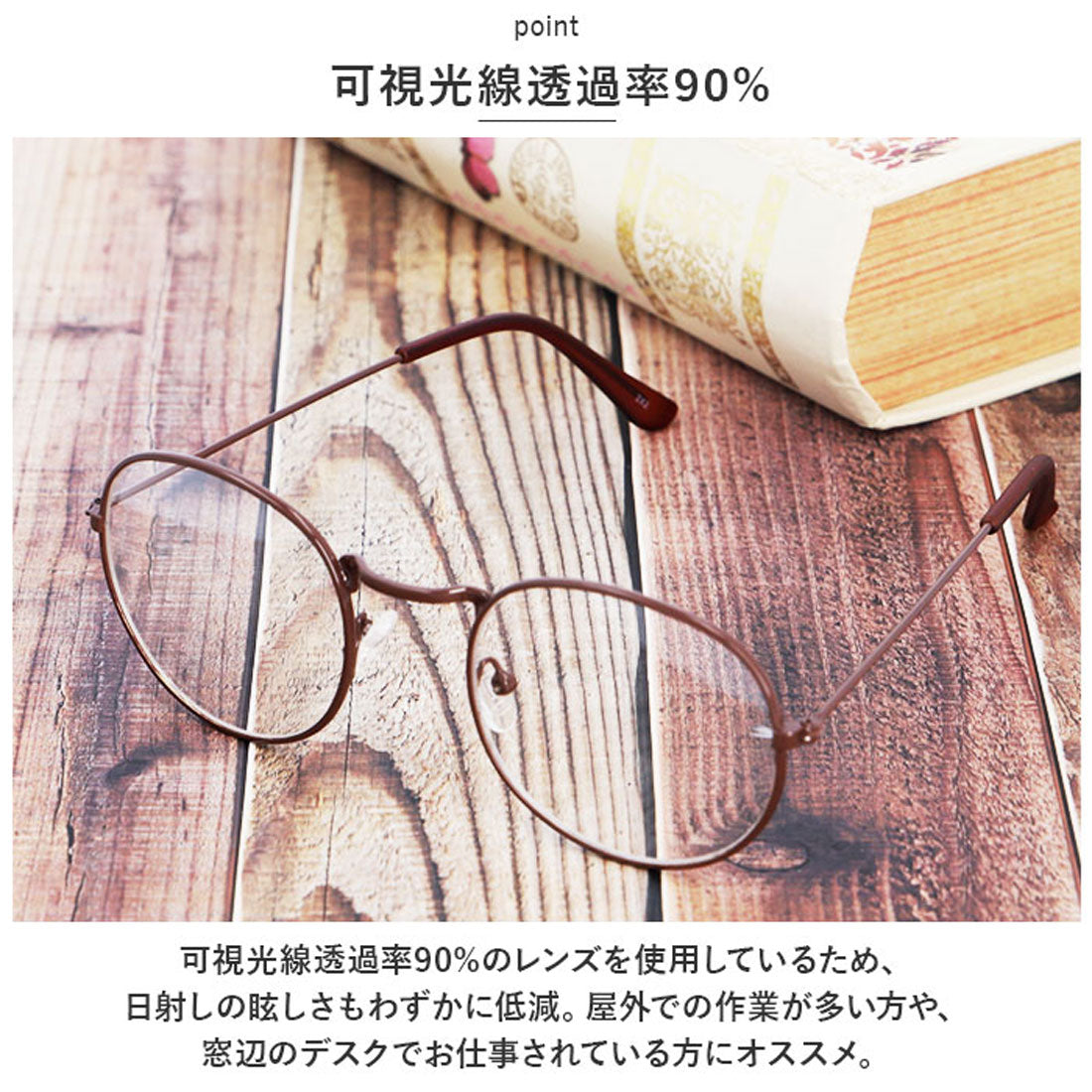 バックヤードファミリー BACKYARD FAMILY サングラス クリアレンズ 伊達メガネ （CL-20006-10.ピンク） CL-20006-10.ピンク