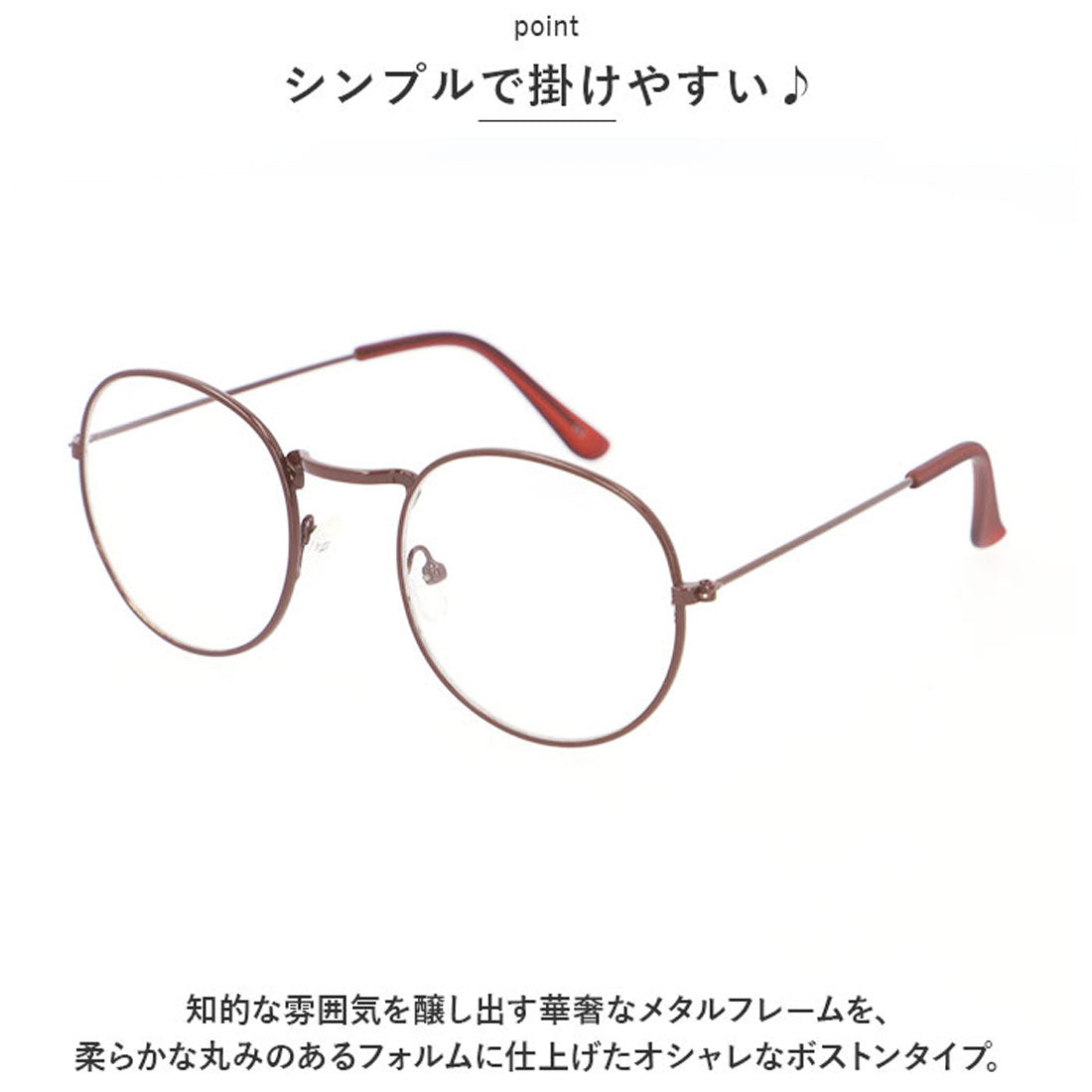 バックヤードファミリー BACKYARD FAMILY サングラス クリアレンズ 伊達メガネ （CL-20006-10.ピンク） CL-20006-10.ピンク