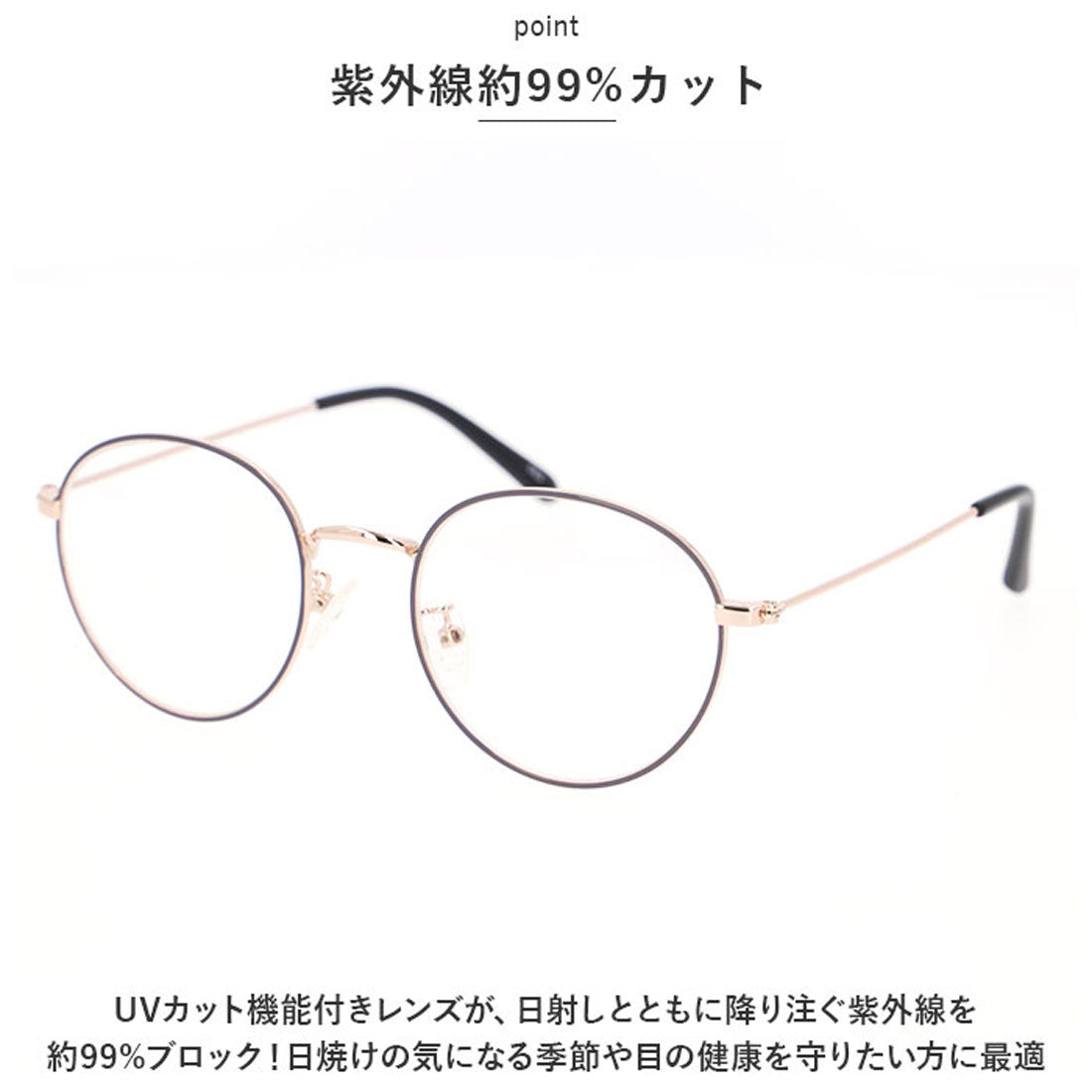 バックヤードファミリー BACKYARD FAMILY サングラス クリアレンズ 伊達メガネ （CL-20006-10.ピンク） CL-20006-10.ピンク