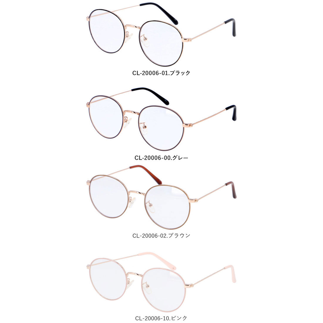 バックヤードファミリー BACKYARD FAMILY サングラス クリアレンズ 伊達メガネ （CL-20006-10.ピンク） CL-20006-10.ピンク