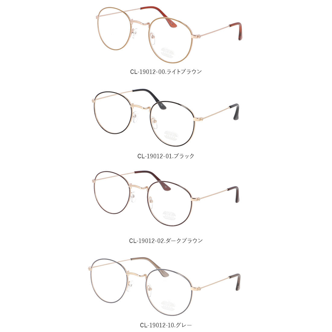 バックヤードファミリー BACKYARD FAMILY サングラス クリアレンズ 伊達メガネ （CL-20006-10.ピンク） CL-20006-10.ピンク