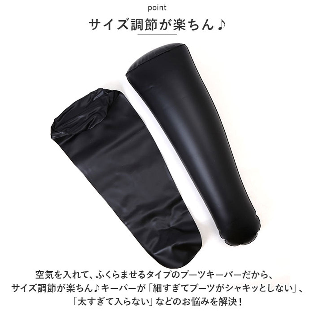 バックヤードファミリー BACKYARD FAMILY ブーツキーパー ロング バルーンブーツキーパー ロングブーツ用 ブーツホルダー ブーツスタンド コンパクト シューズケア シューケア ブーツの保管【返品不可商品】