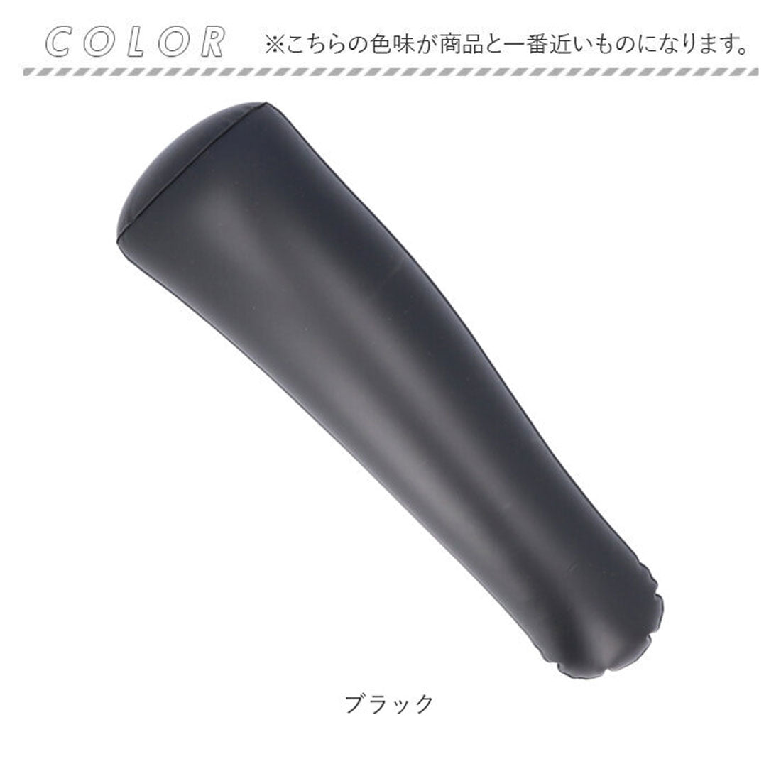 バックヤードファミリー BACKYARD FAMILY ブーツキーパー ロング バルーンブーツキーパー ロングブーツ用 ブーツホルダー ブーツスタンド コンパクト シューズケア シューケア ブーツの保管【返品不可商品】