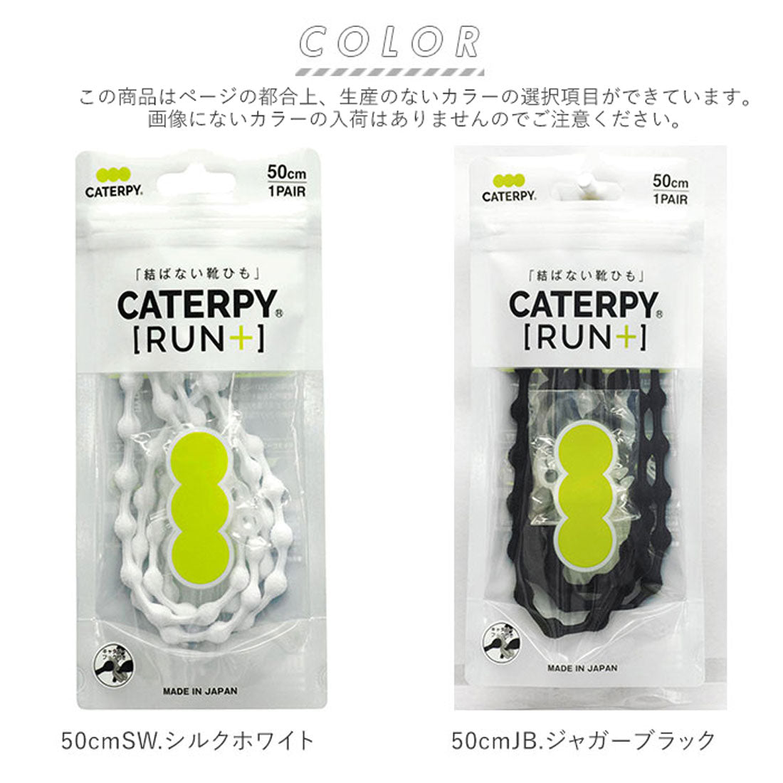 バックヤードファミリー BACKYARD FAMILY 靴ひも ゴム 結ばない 靴ヒモ おしゃれ【返品不可商品】