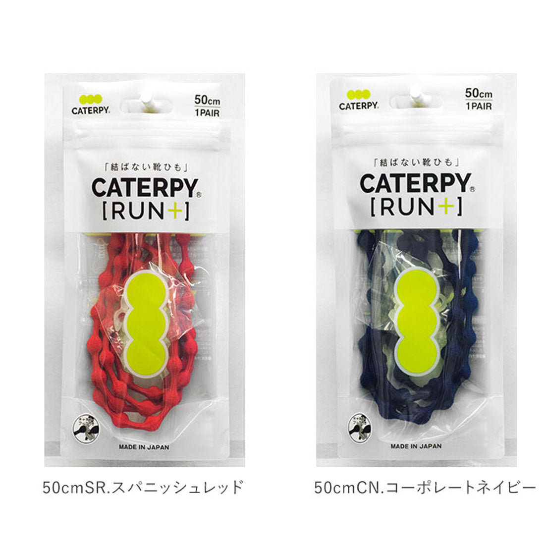 バックヤードファミリー BACKYARD FAMILY 靴ひも ゴム 結ばない 靴ヒモ おしゃれ【返品不可商品】