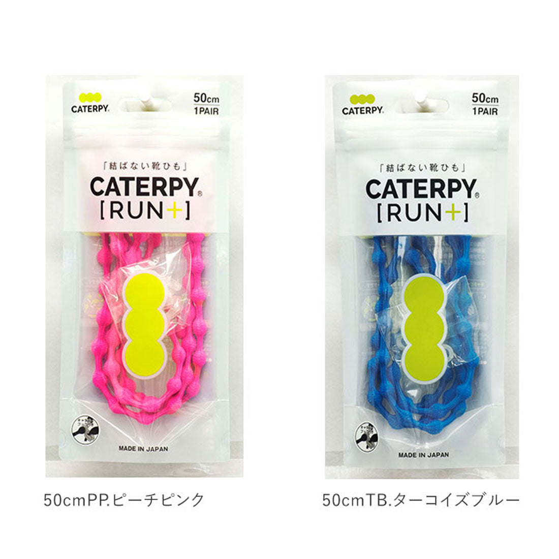バックヤードファミリー BACKYARD FAMILY 靴ひも ゴム 結ばない 靴ヒモ おしゃれ【返品不可商品】
