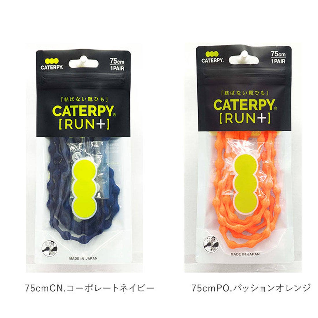 バックヤードファミリー BACKYARD FAMILY 靴ひも ゴム 結ばない 靴ヒモ おしゃれ【返品不可商品】