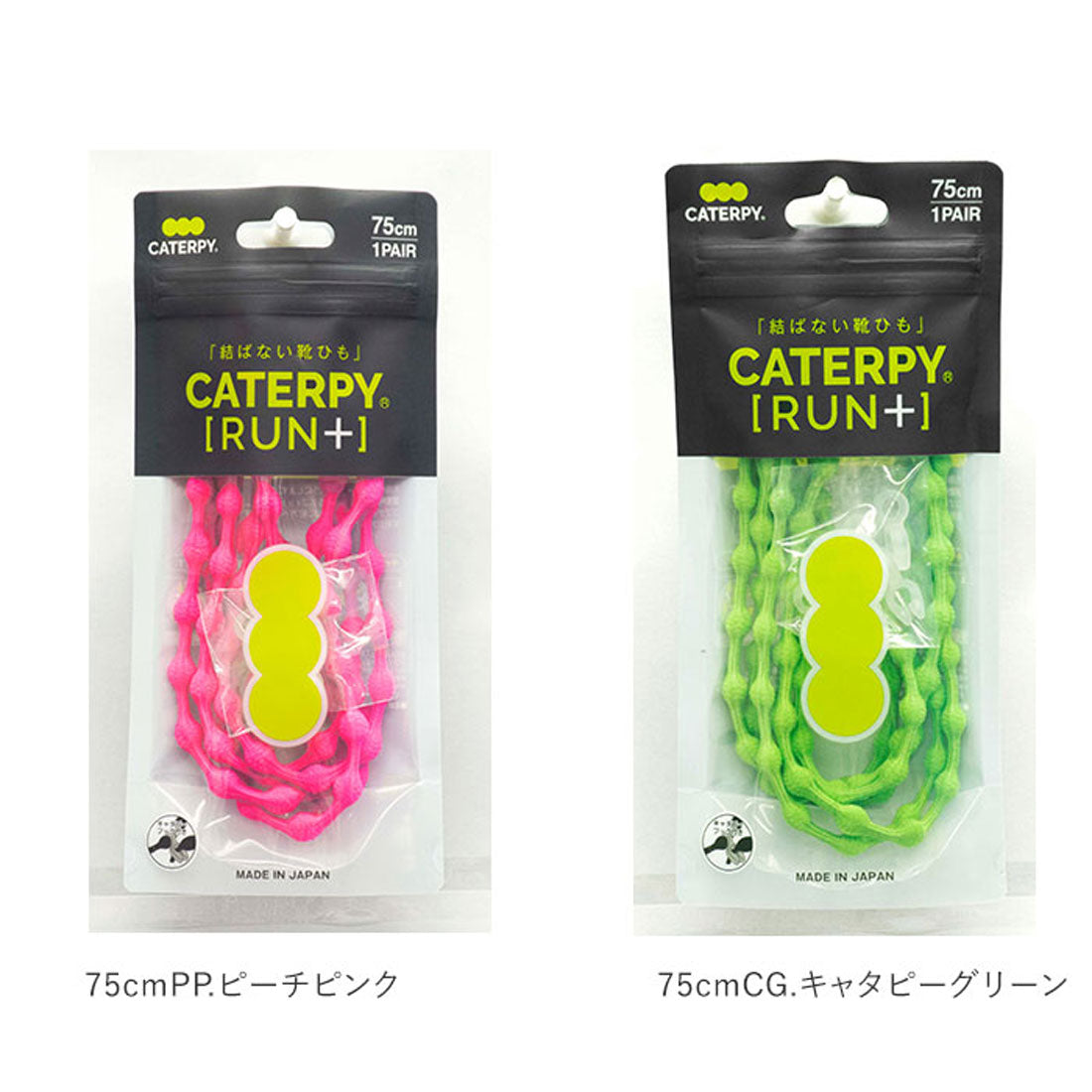 バックヤードファミリー BACKYARD FAMILY 靴ひも ゴム 結ばない 靴ヒモ おしゃれ【返品不可商品】