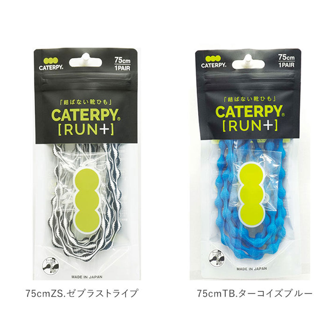 バックヤードファミリー BACKYARD FAMILY 靴ひも ゴム 結ばない 靴ヒモ おしゃれ【返品不可商品】