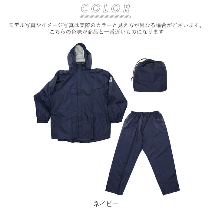 バックヤードファミリー BACKYARD FAMILY バックワイドレインスーツ （カーキ） カーキ