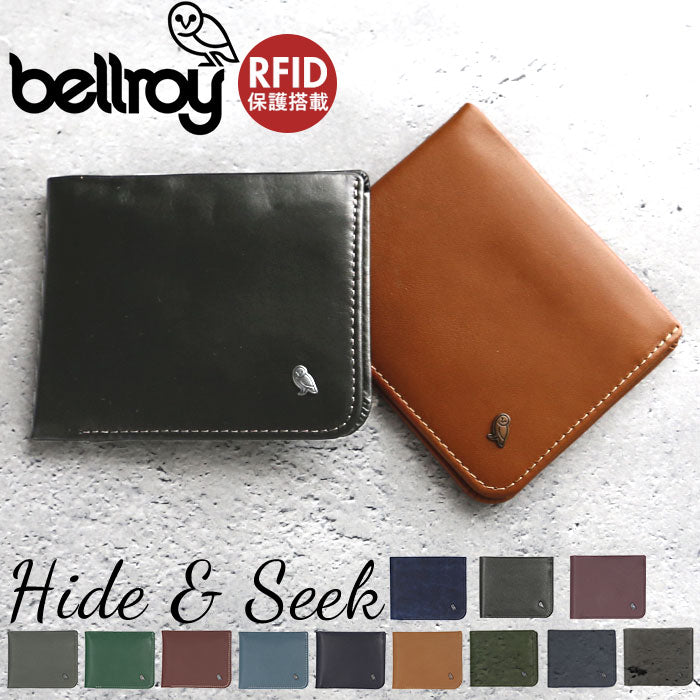 バックヤードファミリー BACKYARD FAMILY bellroy ベルロイ HIDE ＆ SEEK HI WHSE