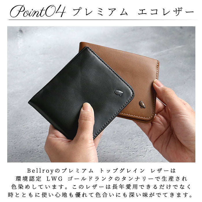 バックヤードファミリー BACKYARD FAMILY bellroy ベルロイ HIDE ＆ SEEK HI WHSE