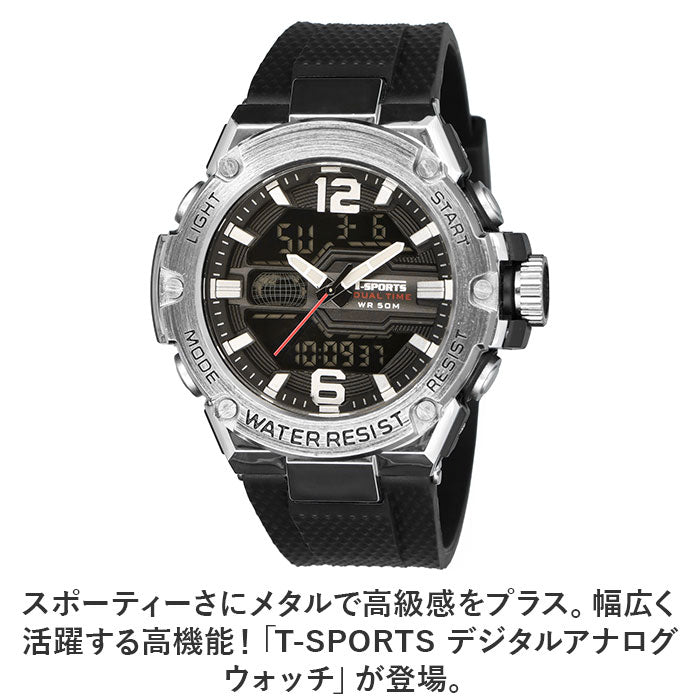 BACKYARD FAMILY BACKYARD FAMILY T-SPORTS T-Sports Digital Analog Watch