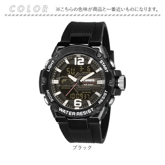 BACKYARD FAMILY BACKYARD FAMILY T-SPORTS T-Sports Digital Analog Watch