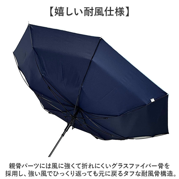 BACKYARD FAMILY FILA Men's Long Umbrella