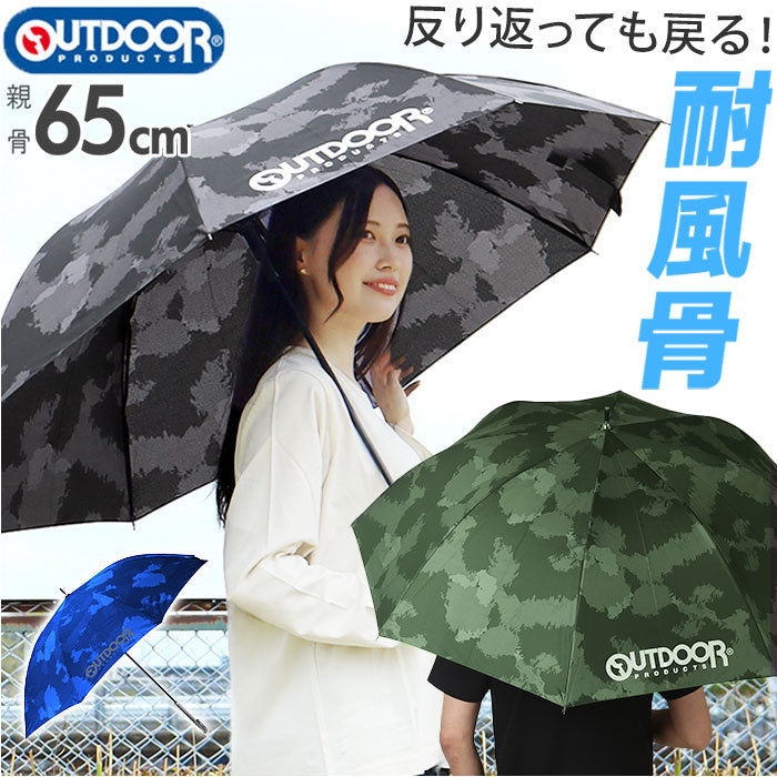 バックヤードファミリー BACKYARD FAMILY Outdoor Products 紳士長傘