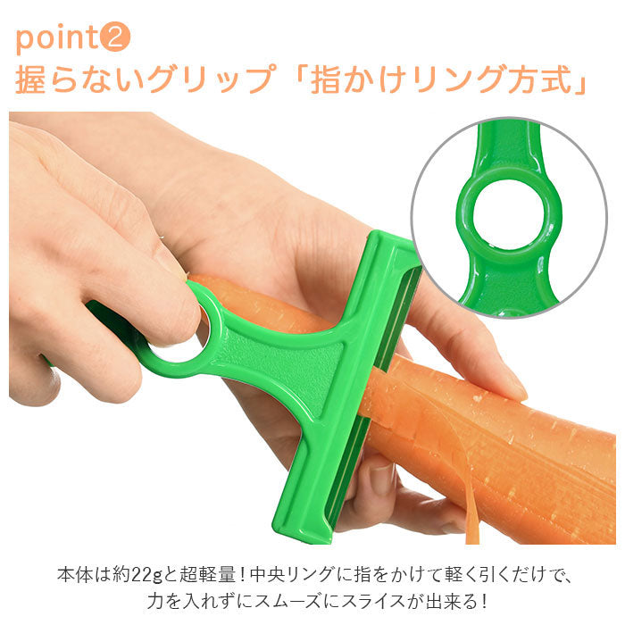 No Brand Cabbage Peeler Super Light [Non-returnable item]