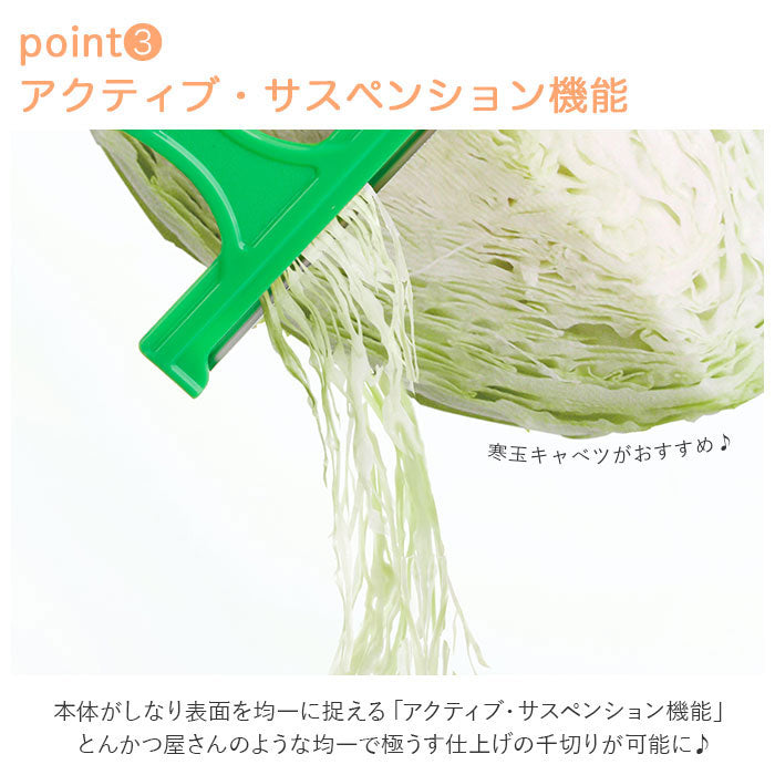 No Brand Cabbage Peeler Super Light [Non-returnable item]