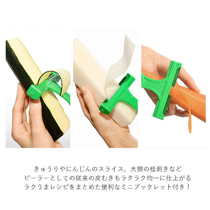 No Brand Cabbage Peeler Super Light [Non-returnable item]