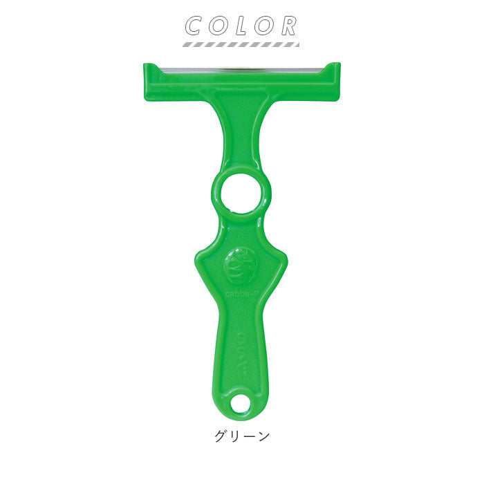 No Brand Cabbage Peeler Super Light [Non-returnable item]