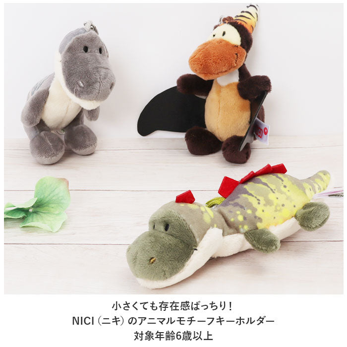 バックヤードファミリー BACKYARD FAMILY NICI ニキ キーホルダー