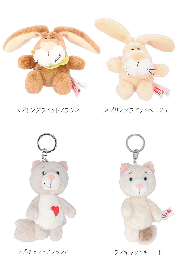 バックヤードファミリー BACKYARD FAMILY NICI ニキ キーホルダー