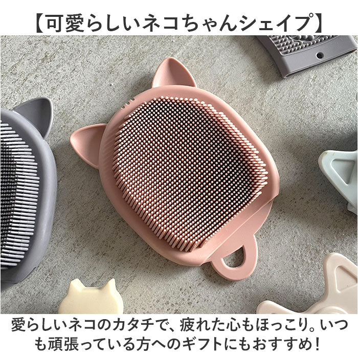 バックヤードファミリー BACKYARD FAMILY クーラ ボディーブラシ キャット （アイボリー） アイボリー