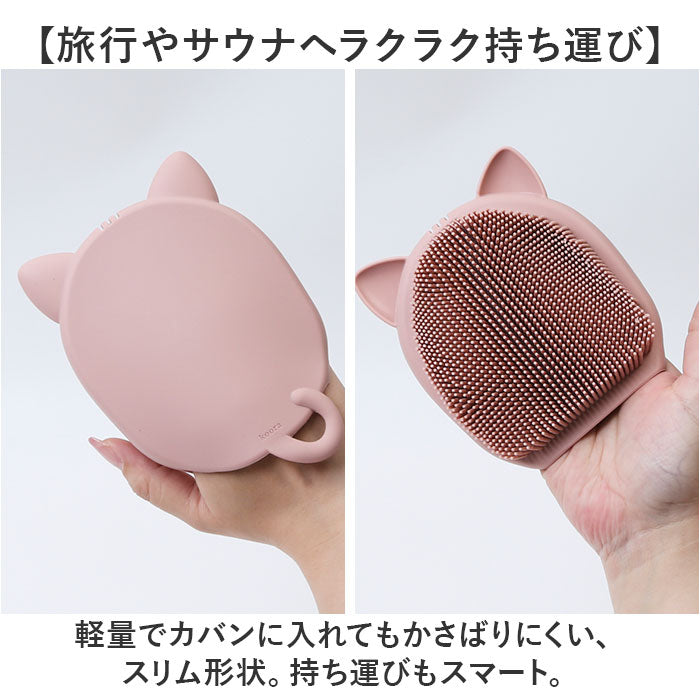 バックヤードファミリー BACKYARD FAMILY クーラ ボディーブラシ キャット （アイボリー） アイボリー