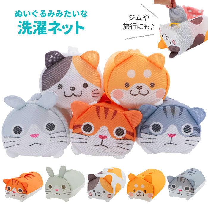 No Brand Plush-like laundry net