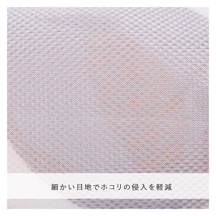No Brand Plush-like laundry net