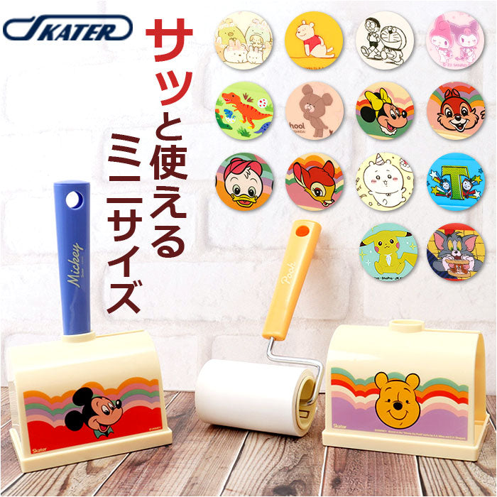 BACKYARD FAMILY Character Sticky Cleaner with Case