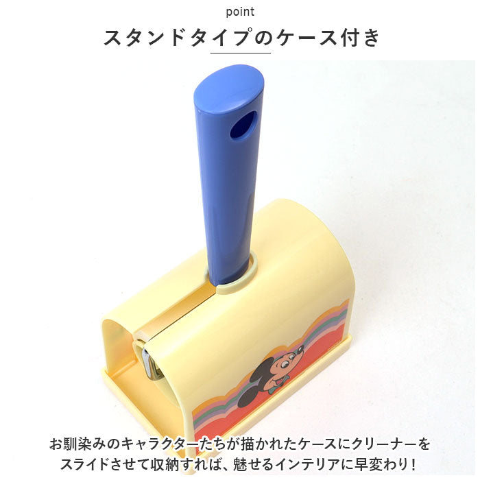 BACKYARD FAMILY Character Sticky Cleaner with Case