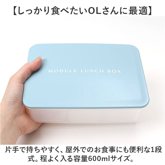 バックヤードファミリー BACKYARD FAMILY MODULE LUNCH BOX L （ブルー） ブルー