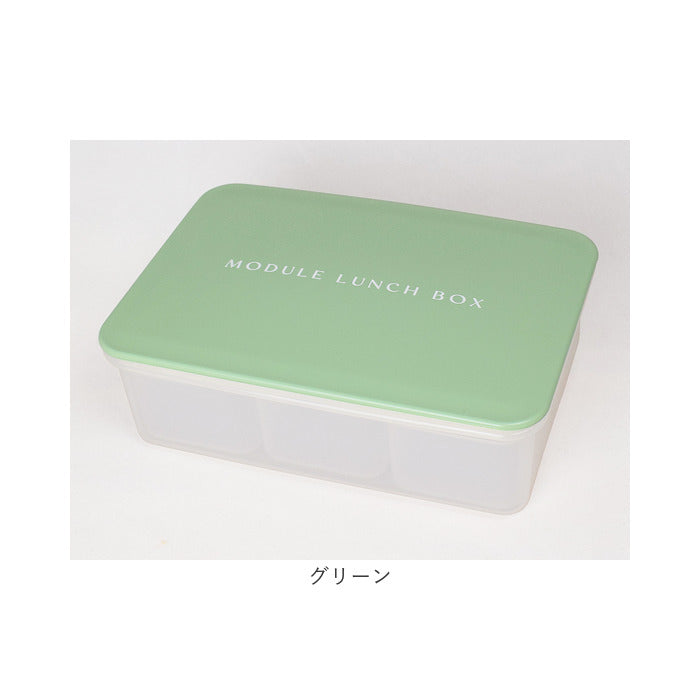 バックヤードファミリー BACKYARD FAMILY MODULE LUNCH BOX L （ブルー） ブルー