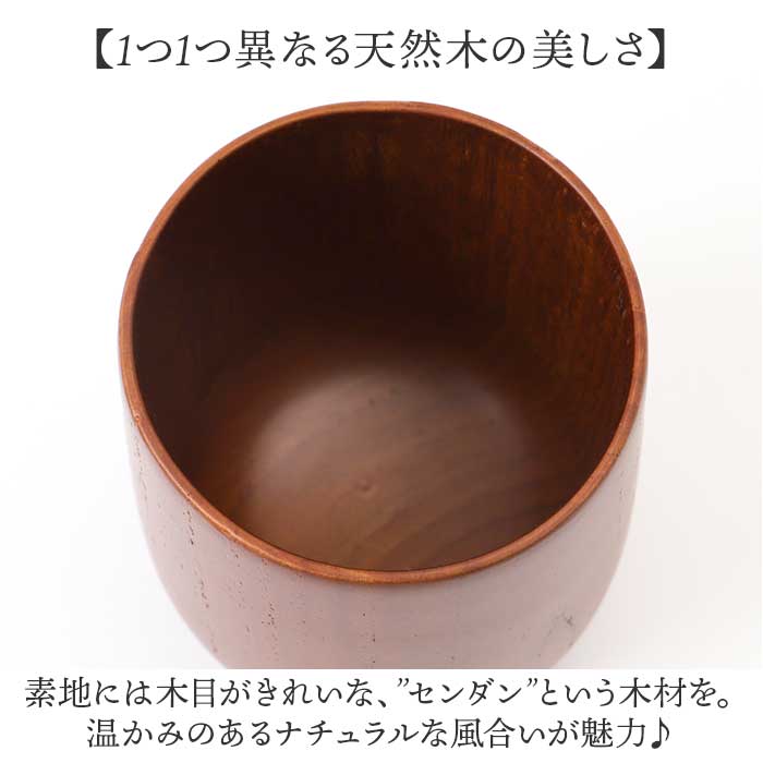 バックヤードファミリー BACKYARD FAMILY Corun ラウンドカップ （BROWN） BROWN