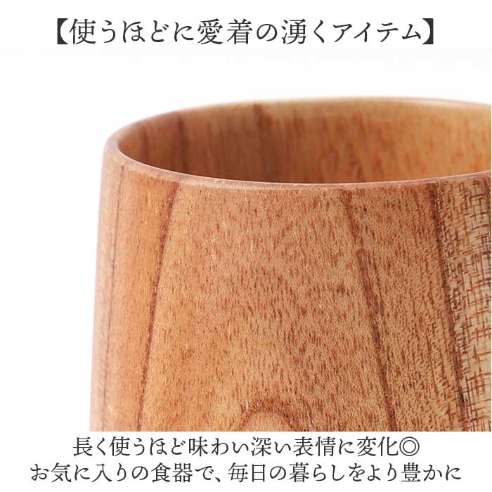 バックヤードファミリー BACKYARD FAMILY Corun ラウンドカップ （BROWN） BROWN