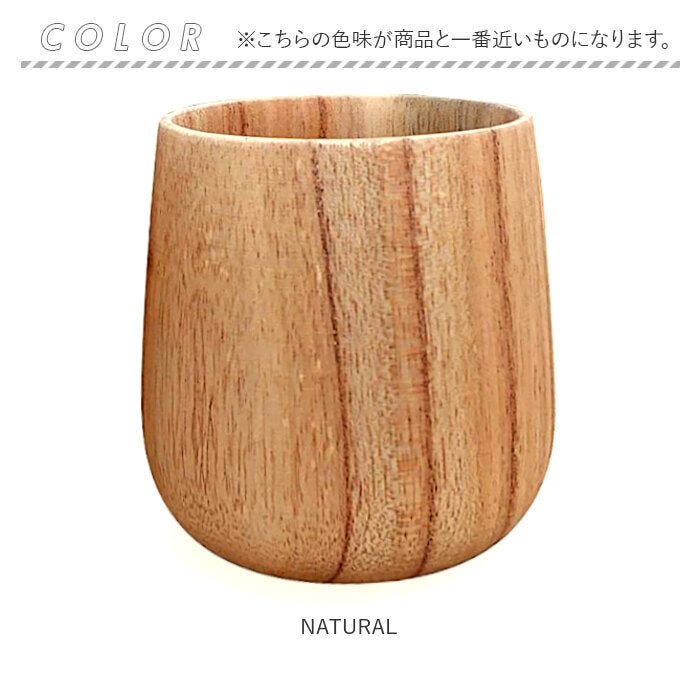 バックヤードファミリー BACKYARD FAMILY Corun ラウンドカップ （BROWN） BROWN