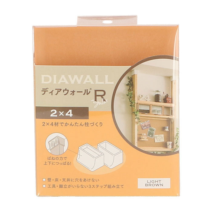 No Brand Dearwall Wall Bracing System for 2x4 Materials