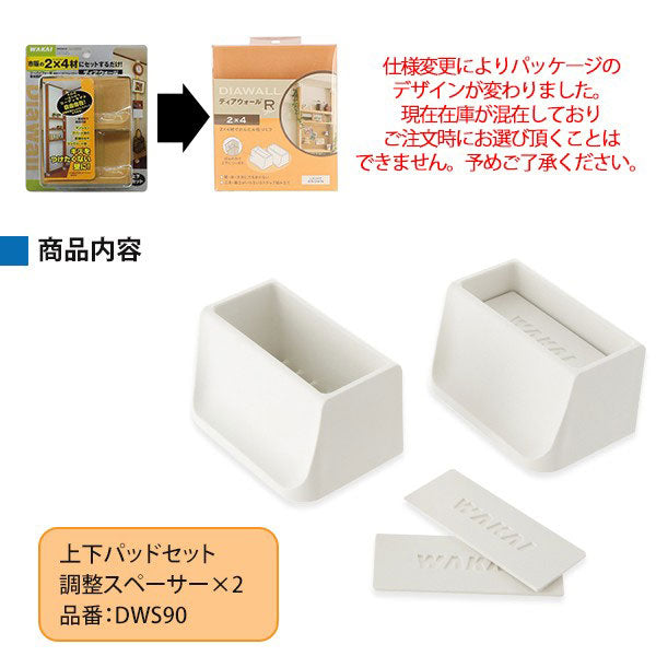 No Brand Dearwall Wall Bracing System for 2x4 Materials